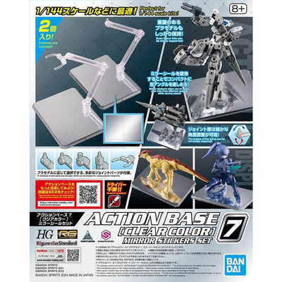 Action Base 7 Clear Colour [mirror Stickers Set] — image 1