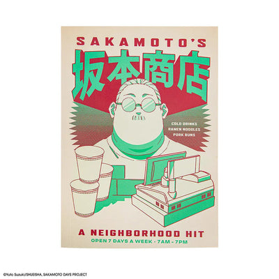 Notebook Cover Blanda Neighborhood Hit — image 1