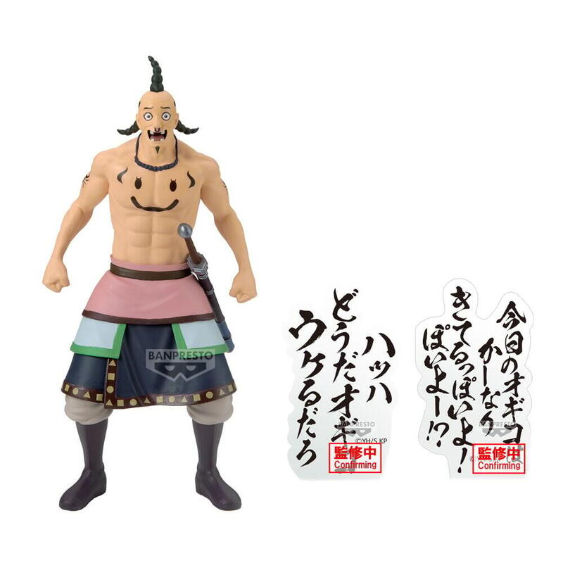 Figure Ogiko Kingdom 19CM